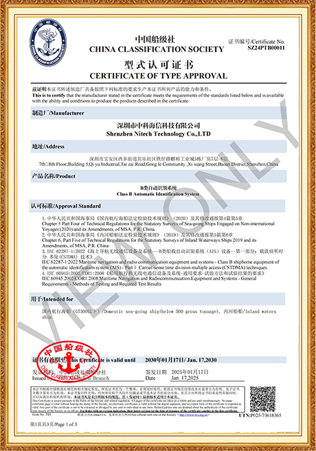 Certificate Of Honor