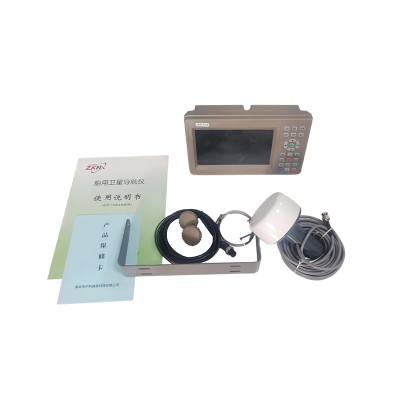Marine Satellite Navigation System