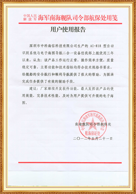 Certificate Of Honor