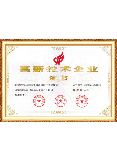 Certificate Of Honor