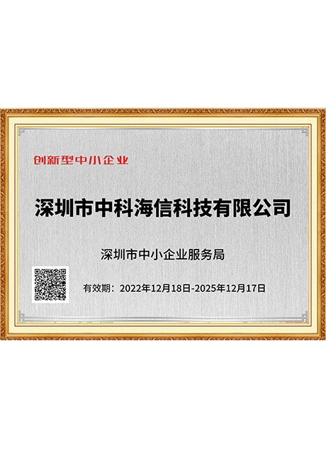 Certificate Of Honor