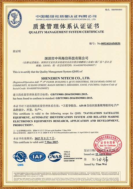 Certificate Of Honor