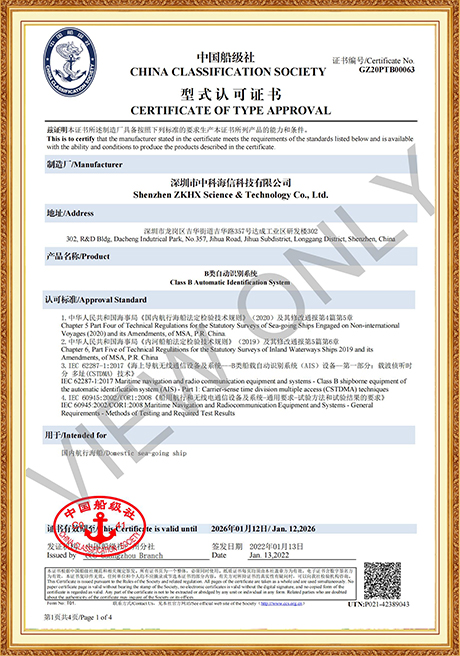 Certificate Of Honor